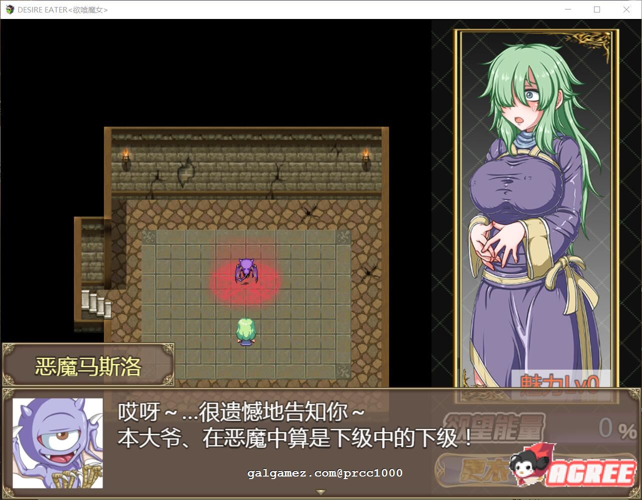 Failure witch iris. Desire Eater game. Хентай игра Sword Princess Fine. Desire Eater<デザイアイーター>. ) H RPG games failure Witch Iris and the philosopher's Stone. Порно. Игра.