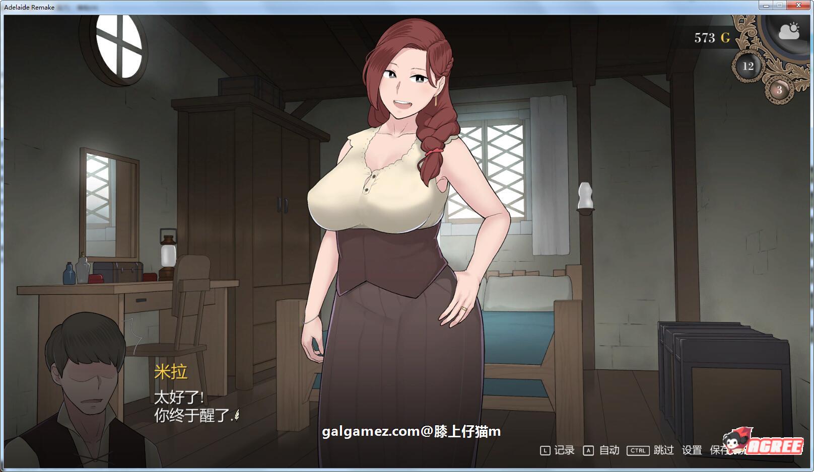 F95 Adelaide Inn Explicit Erotic Gameplay